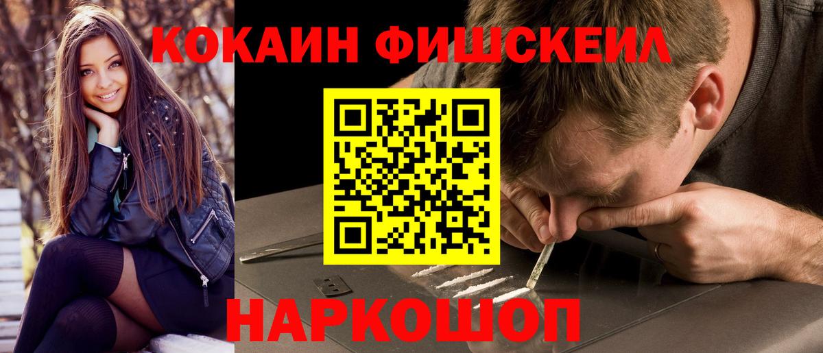 COCAIN 98% Учалы