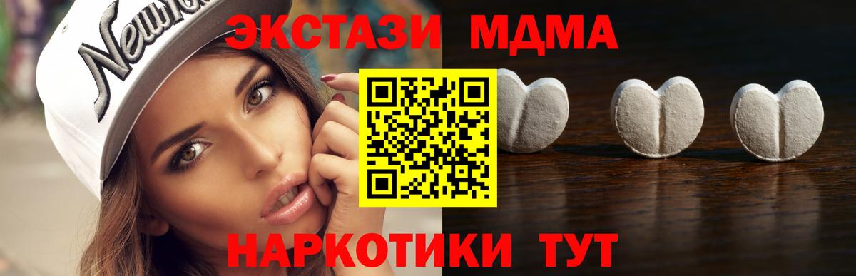 Экстази  Ecstasy диски  Учалы  Вход с VPN  Ecstasy ешки 
