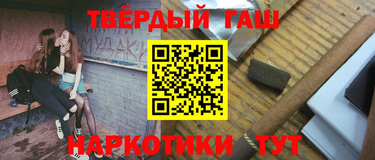 ГАШИШ гарик Учалы