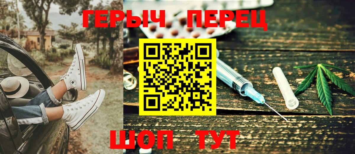 Героин Афган Учалы
