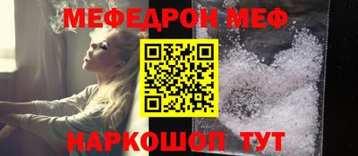 спайс Наро-Фоминск