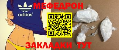 соль ск Нарткала