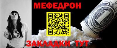 спайс Наро-Фоминск