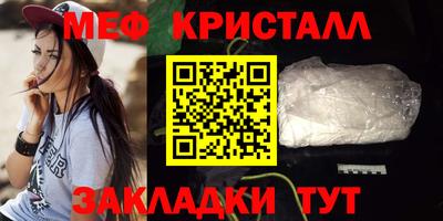 соль ск Нарткала