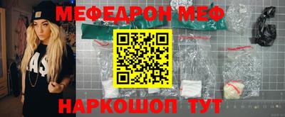 спайс Наро-Фоминск