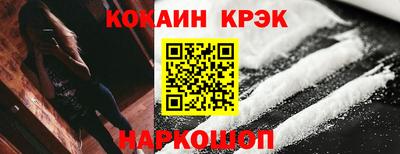 спайс Наро-Фоминск