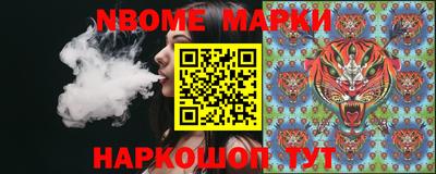 соль ск Нарткала