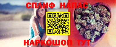 соль ск Нарткала