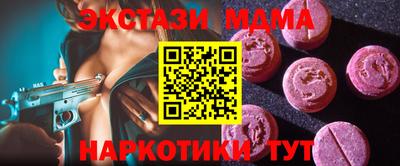 спайс Наро-Фоминск