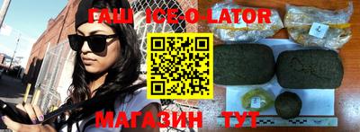 спайс Наро-Фоминск