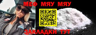 спайс Наро-Фоминск