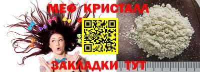 спайс Наро-Фоминск