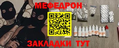 спайс Наро-Фоминск