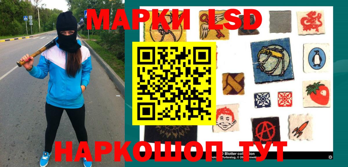 LSD-25 экстази ecstasy  Вход с VPN  Учалы  блэк спрут маркетплейс  Лсд 25 экстази ecstasy 