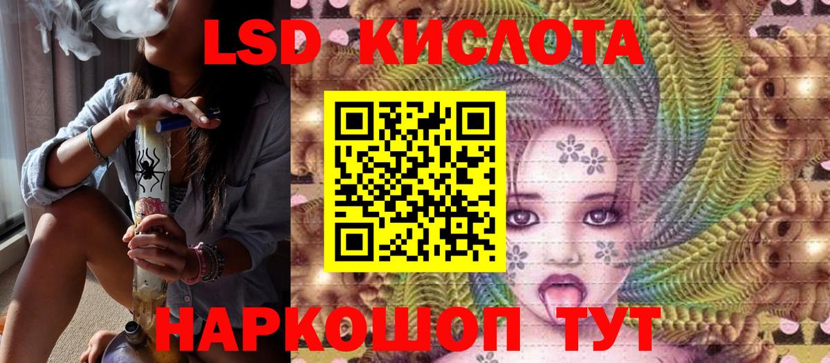 Наркотические марки 1500мкг Учалы