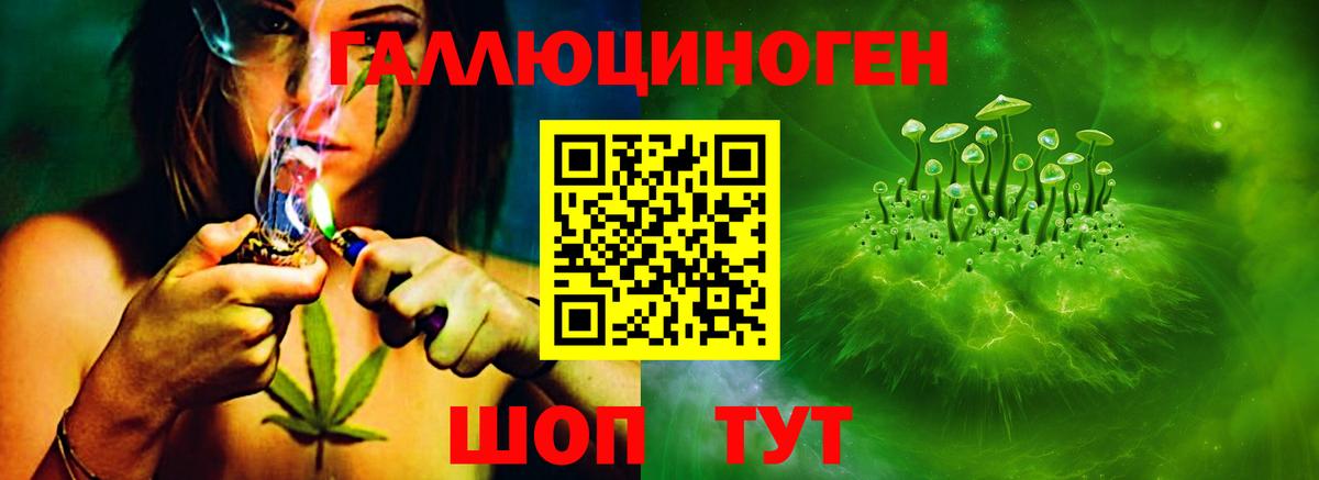 Галлюциногенные грибы Cubensis Учалы